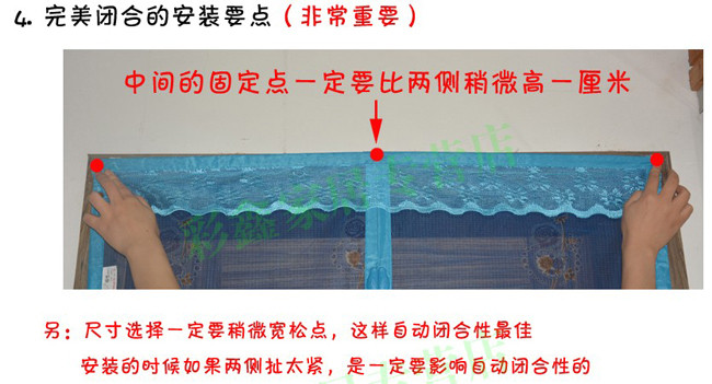 【浙江百货】门帘防蚊 磁性 夏季 家用软纱门卧室客厅防蚊虫纱窗自动 磁条防纹（颜色款式随机发）