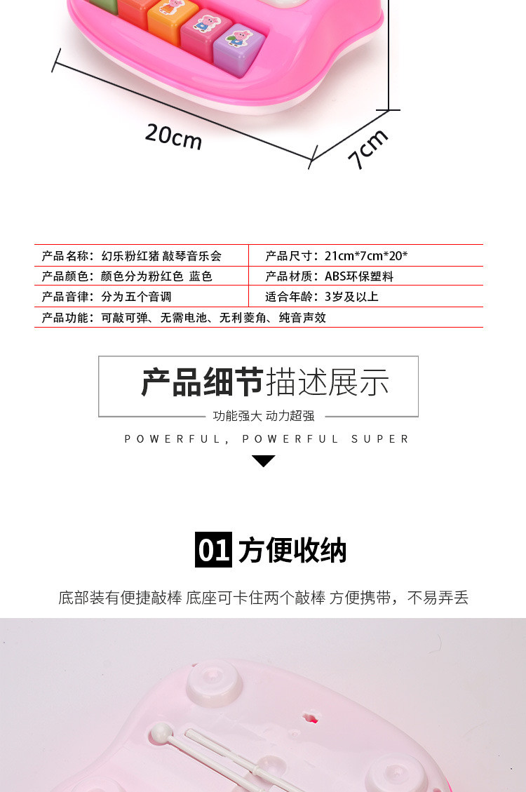 【浙江百货】小敲琴 儿童乐器玩具 打击乐器 LHC