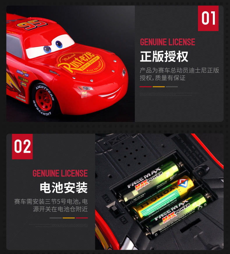 【浙江百货】玩具总动员3 遥控汽车 LHC