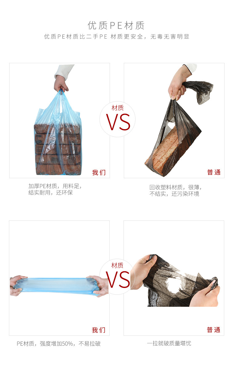 【浙江百货】全新料加厚厨房背心垃圾袋 家用点断式塑料袋 46*62cm 30只装 LHC