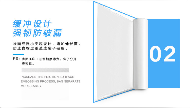 【浙江百货】金牛来连卷式加厚PE食品保鲜袋 小号冰箱保鲜袋 20*30