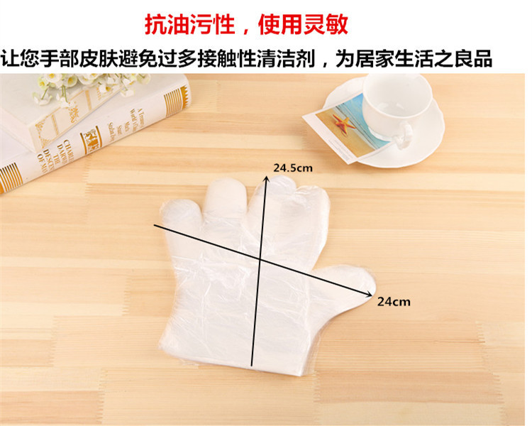 【浙江百货】一次性手套 塑料手套美容餐饮手套一次性手套 （大约100只左右）