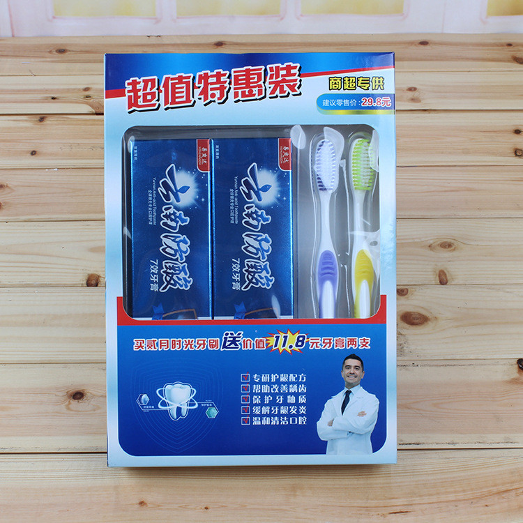 【浙江百货】批发  盒装牙膏牙刷组合F4025   LH（2支牙膏+2支牙刷）