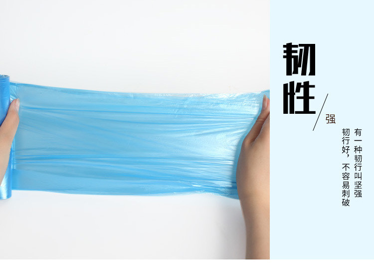 【浙江百货】6卷塑料袋加厚彩色垃圾袋 点断式垃圾袋
