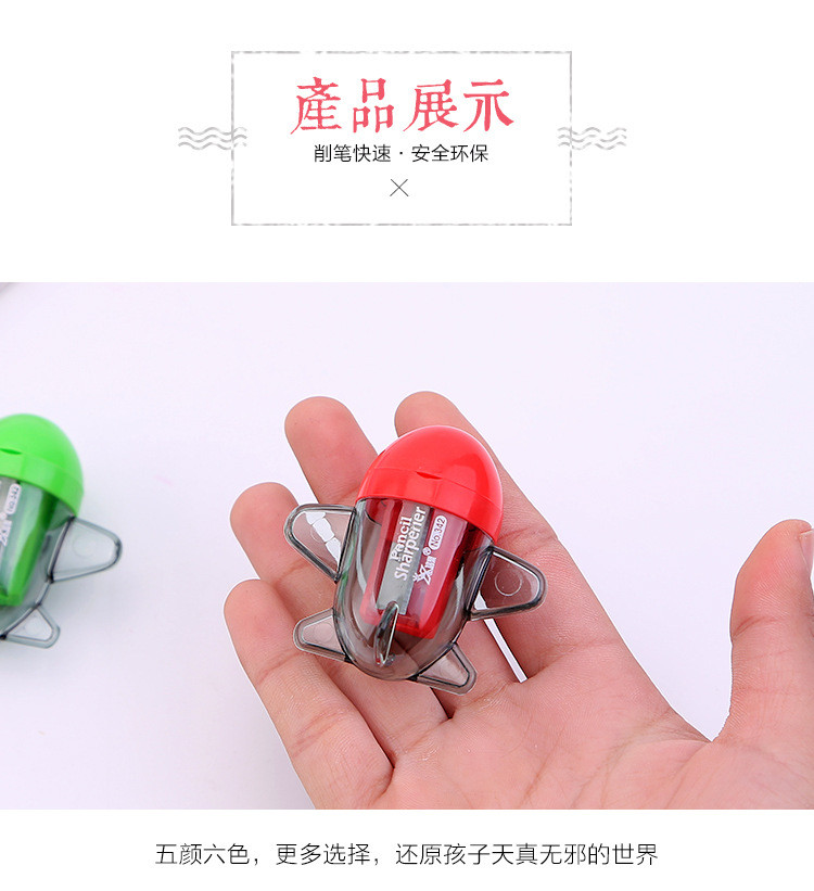 【浙江百货】创意可爱小飞机塑料卷笔刀削笔器 学生用单孔迷你卷笔刀