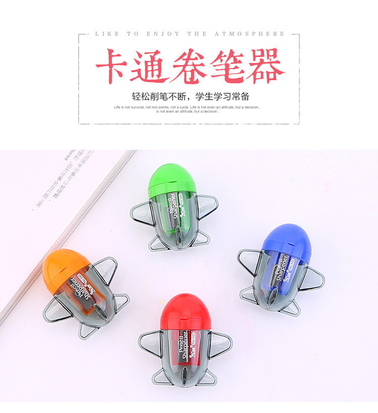 【浙江百货】创意可爱小飞机塑料卷笔刀削笔器 学生用单孔迷你卷笔刀
