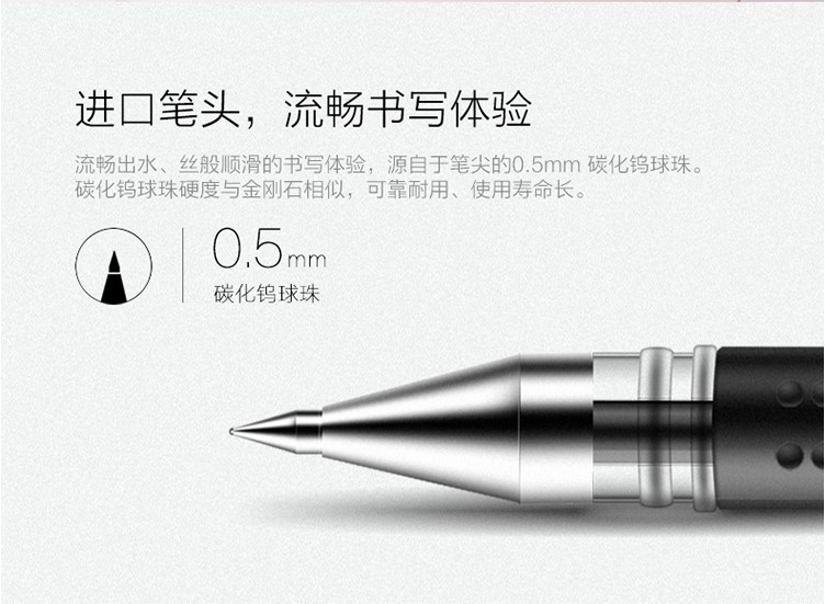 【浙江百货】得力 中性笔6600ES 黑色0.5 （需满72支发货）