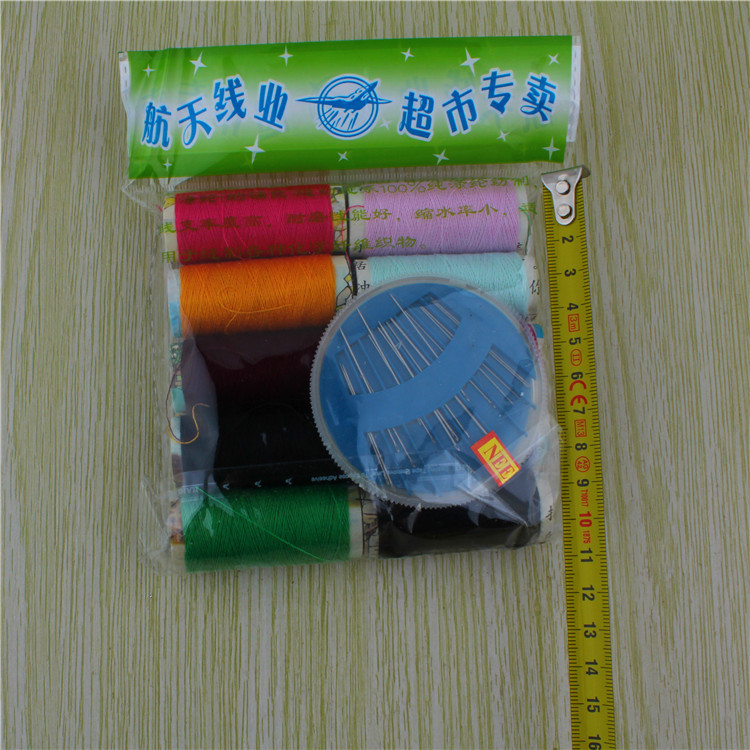 【浙江百货】针线包超市 10支线一盒针 手提针线套装