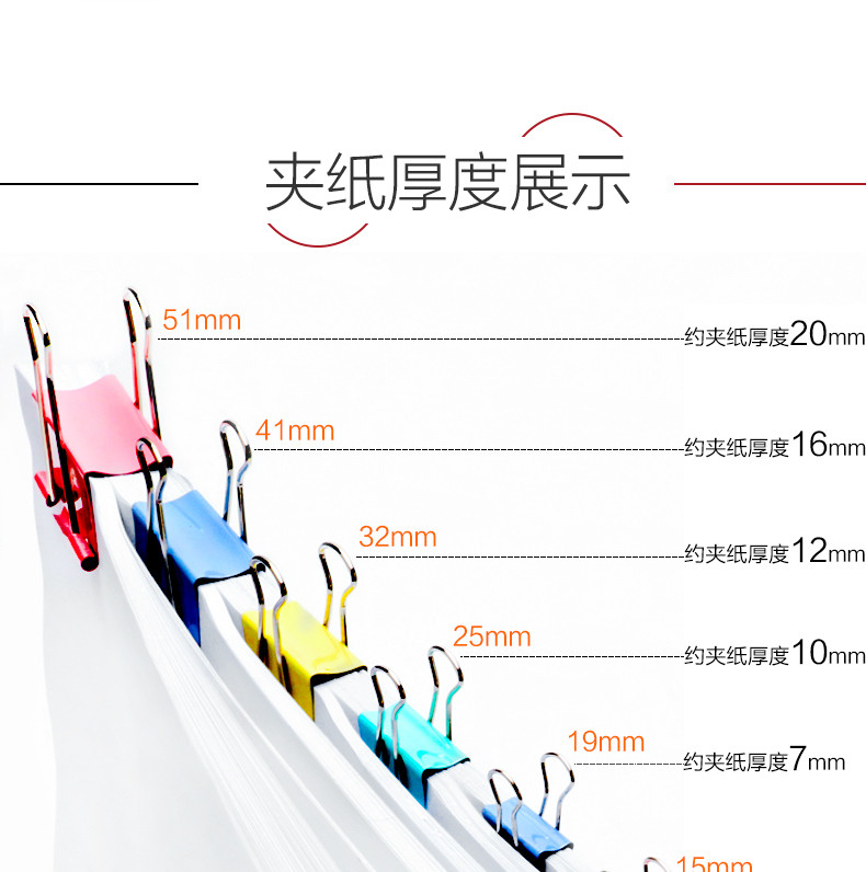 【浙江百货】创易筒装彩色长尾夹41MM 夹子 CY3332 24个/筒