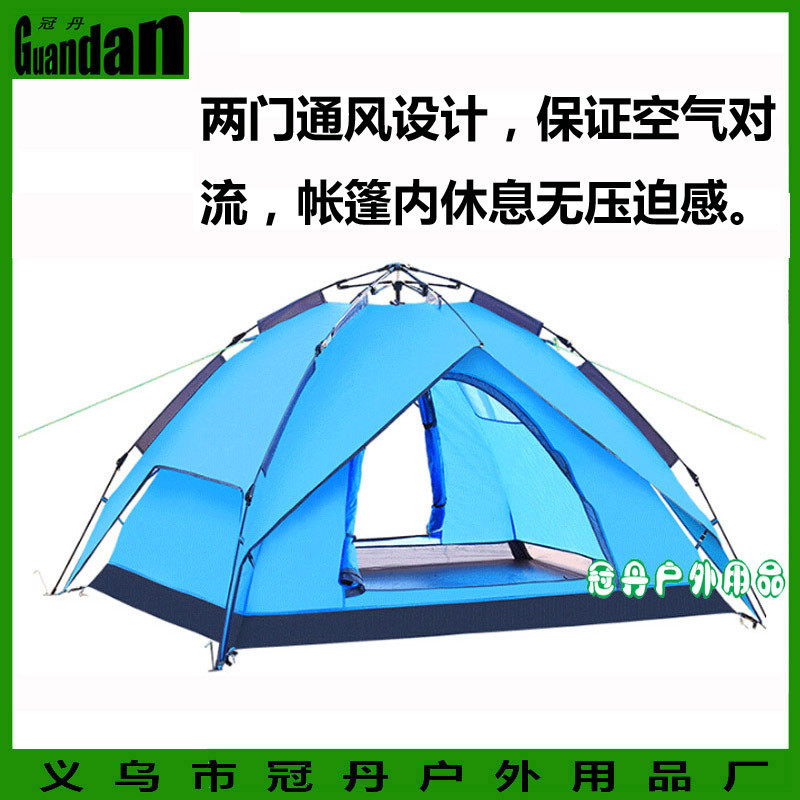 【浙江百货】3-4人户外野营免搭建全自动双层液压自动帐篷防暴雨（颜色天蓝色）