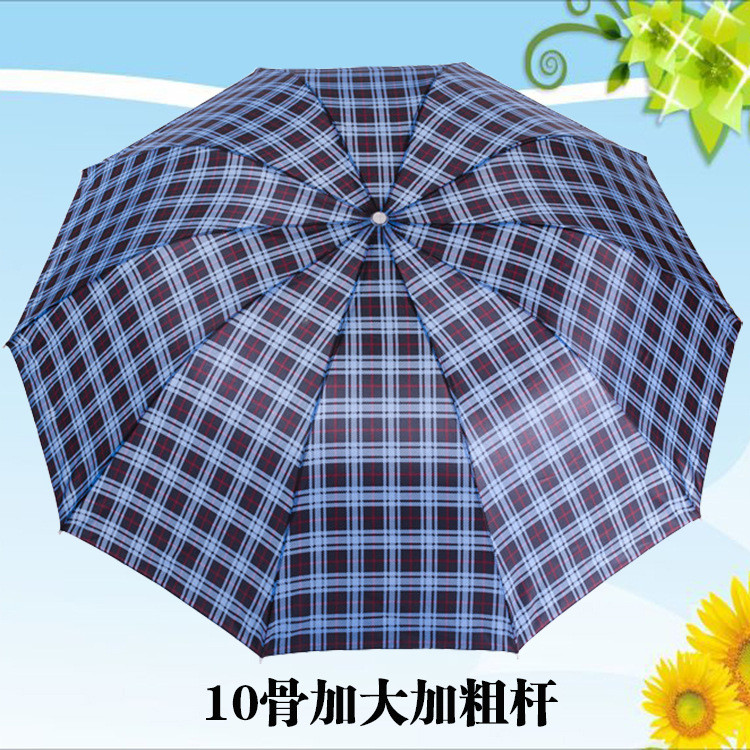 【浙江百货】杭州天鹭新款宏顶防紫外线精品格子折叠伞