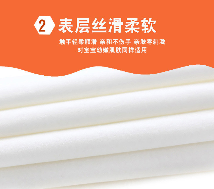 【浙江百货】清风大容量经济装抽纸 纸巾