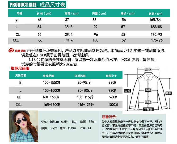 秋装新款2018衬衫 女 长袖大码格子衬衣修身韩版女装上衣潮 衬衫