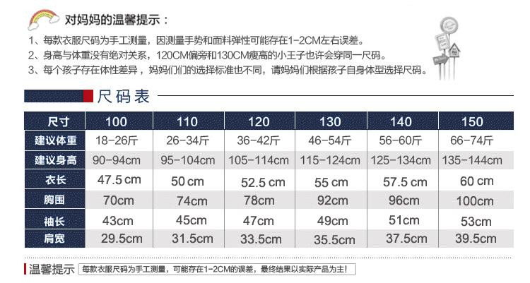 韩版潮童装 春秋磨毛儿童格子衬衣 宝宝衬衫长袖纯棉男童衬衫