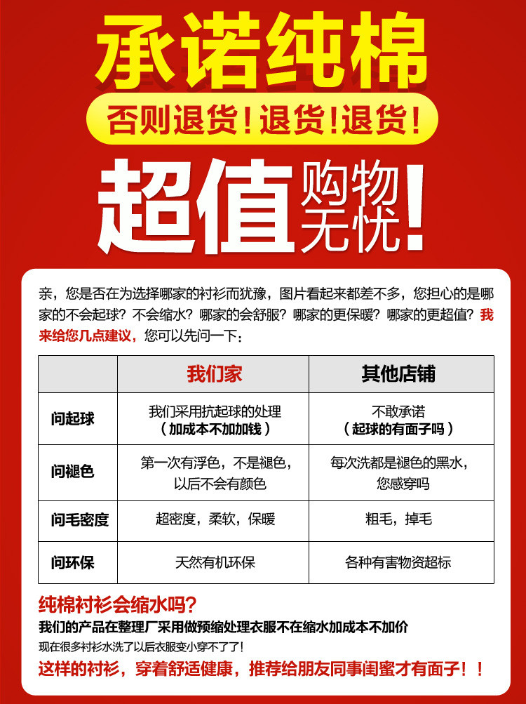 韩版冬装新款加绒加厚保暖格子衬衫女长袖大码学生衬衣中长款外套