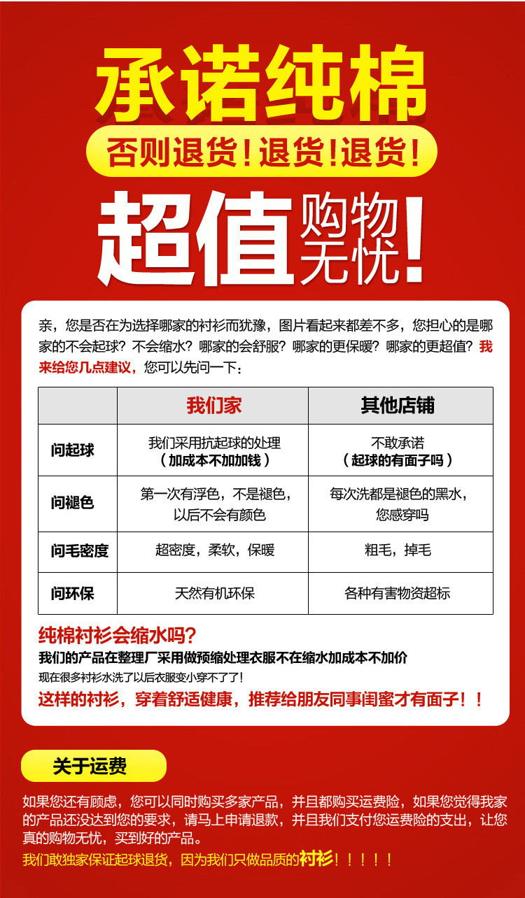 2018秋季 秋装新款潮格子长袖外套女士衬衫韩版女装衬衣学生纯棉