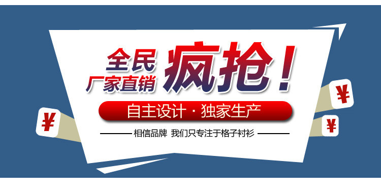 姜依轩新款男长袖衬衫休闲情侣衬衫修身韩版男格子长袖衬衣