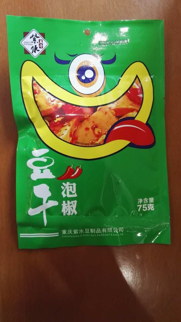 开州特产 紫水乡 紫水豆干  休闲干75g 特价优惠促销仅限重庆地区