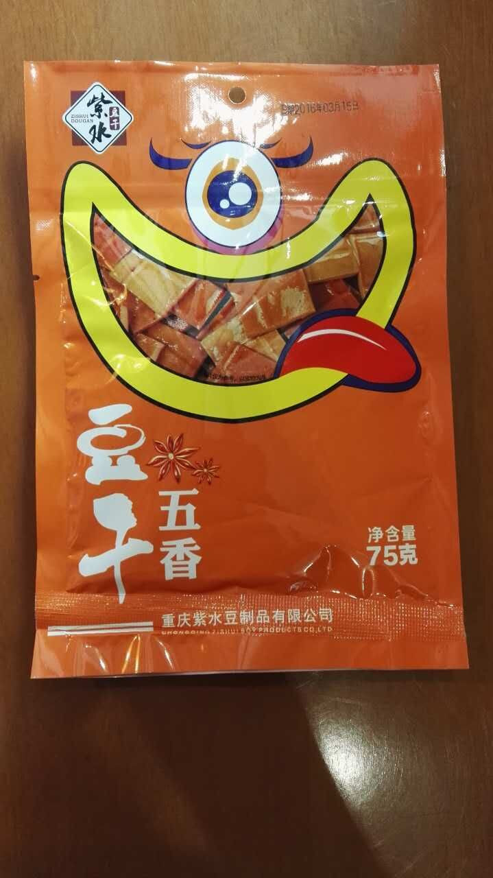 开州特产 紫水乡 紫水豆干  休闲干75g 特价优惠促销仅限重庆地区