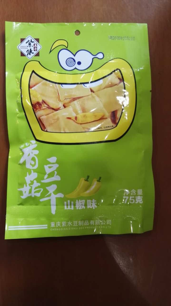 开州特产 紫水乡 紫水豆干  休闲干75g 特价优惠促销仅限重庆地区