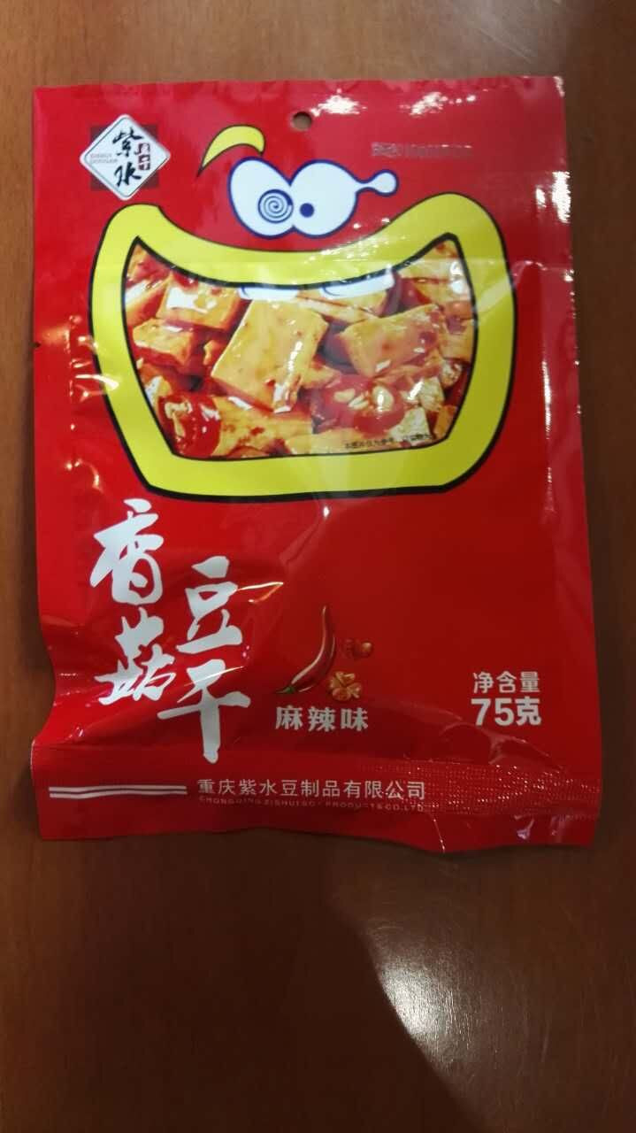 开州特产 紫水乡 紫水豆干  休闲干75g 特价优惠促销仅限重庆地区