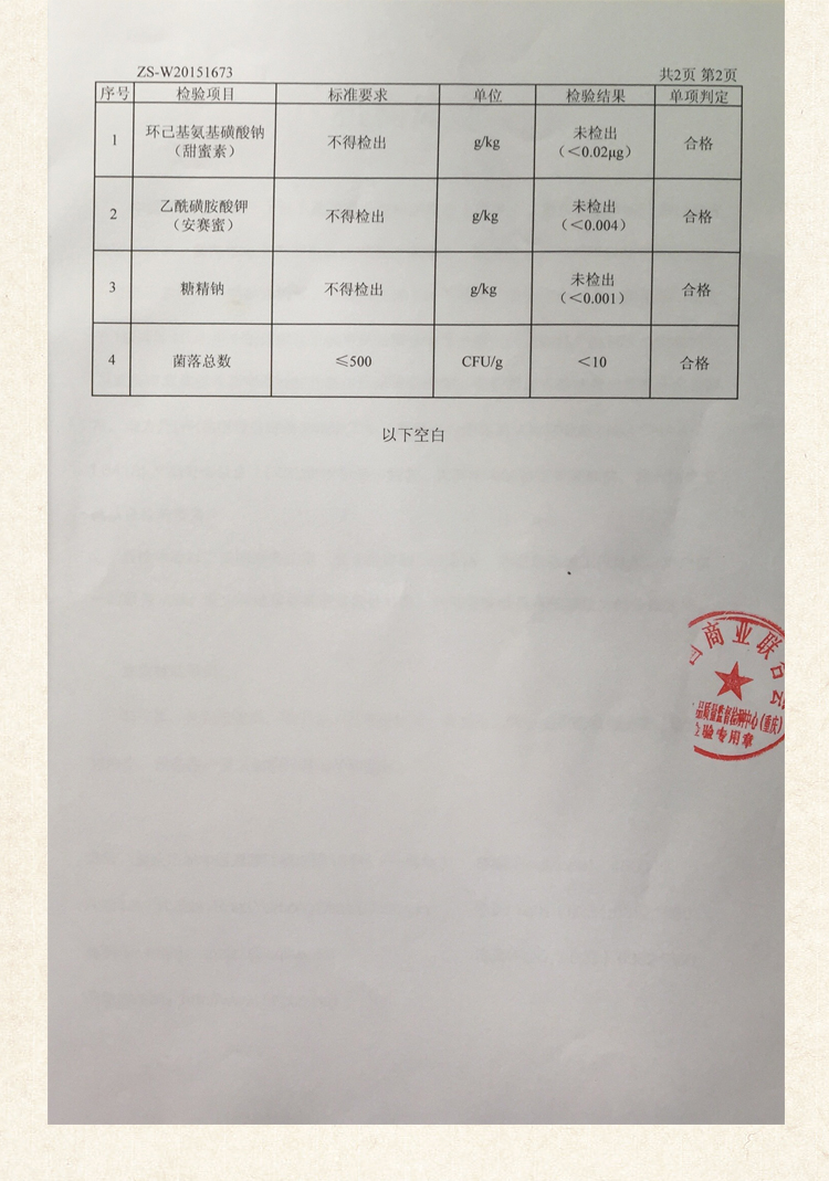 【邮乐开州馆】【南门红糖】重庆开县特产南门红糖块手工土红糖古法老红糖礼盒小块包装