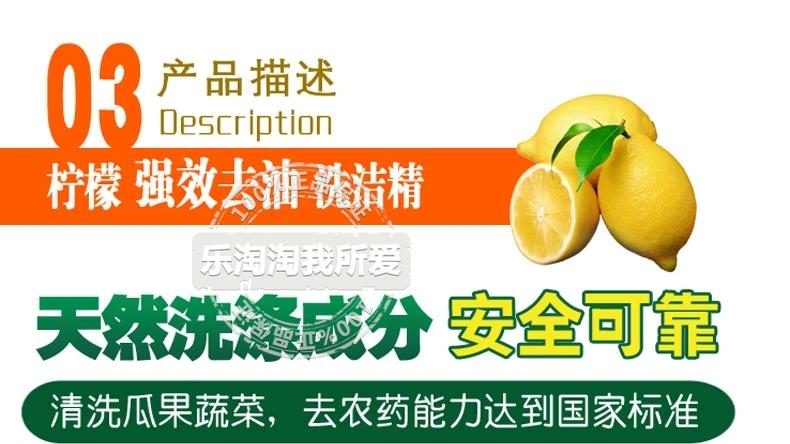 【邮乐开州馆】榄菊柠檬香去油洗洁精1.125kg瓶装不伤手清新洗碗精特惠装包邮