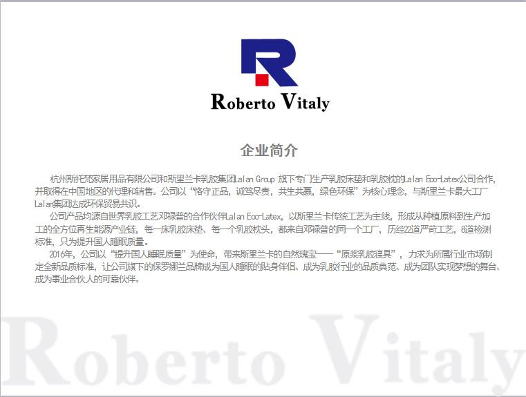 【邮乐开州馆】Roberto Vitaly 女士美容按摩枕/进口天然橡胶枕颈椎枕 保证正品