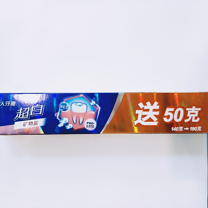 【邮乐开州馆】黑人超白矿物盐牙膏140g送50g