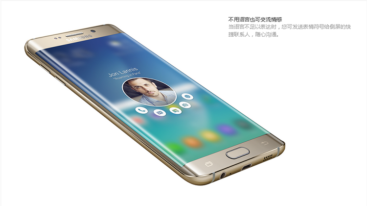 三星 Galaxy S6 Edge+（G9280）32G版 全网通4G手机