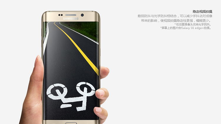 三星 Galaxy S6 Edge+（G9280）64G版 全网通4G手机