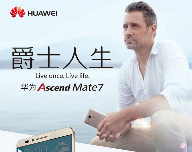 华为手机 Mate7 MT7-TL10 （琥珀金）移动/联通4G 高配版