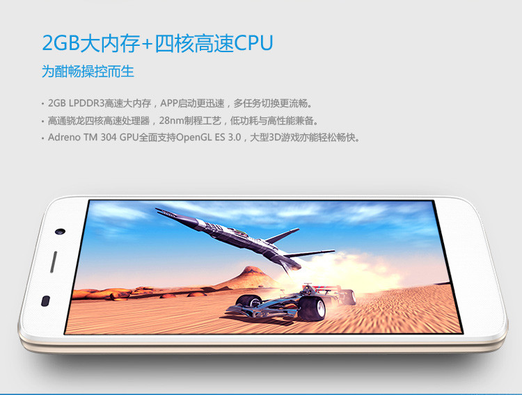 华为 荣耀 畅玩4C 2GB+16GB内存版 移动4G手机 双卡双待