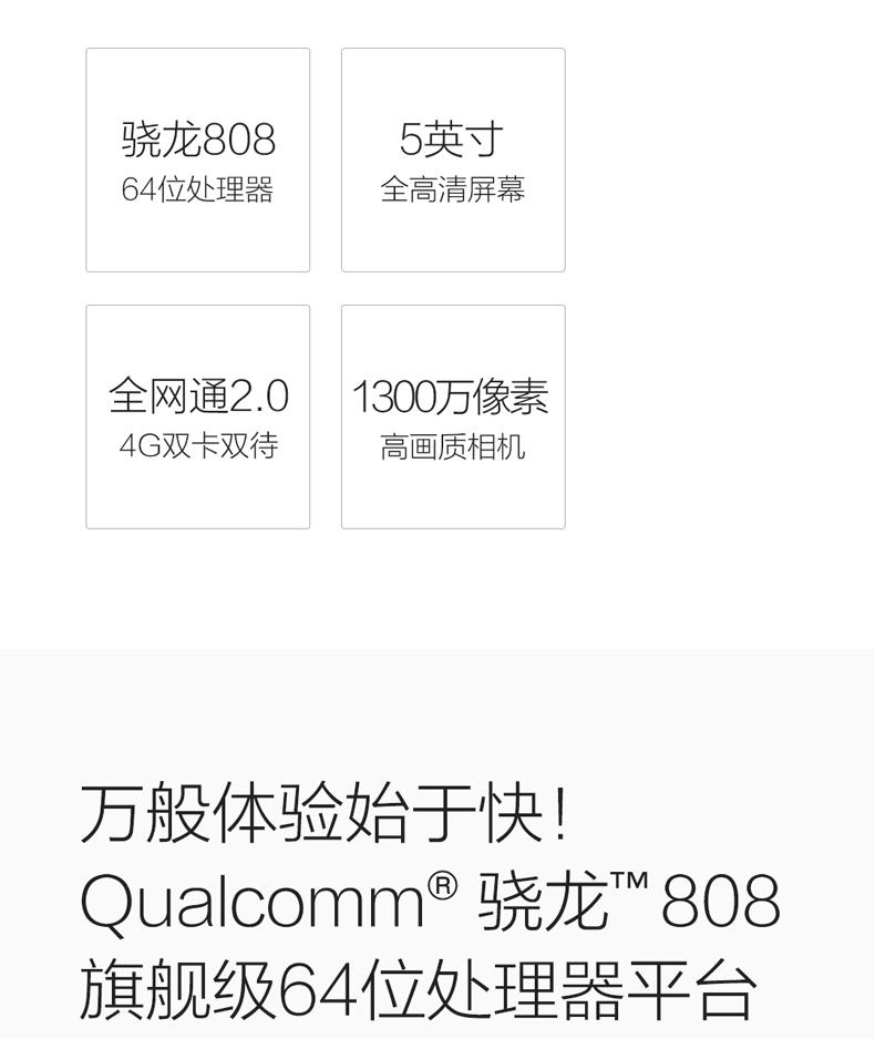 小米手机4c 高配版全网通 白色