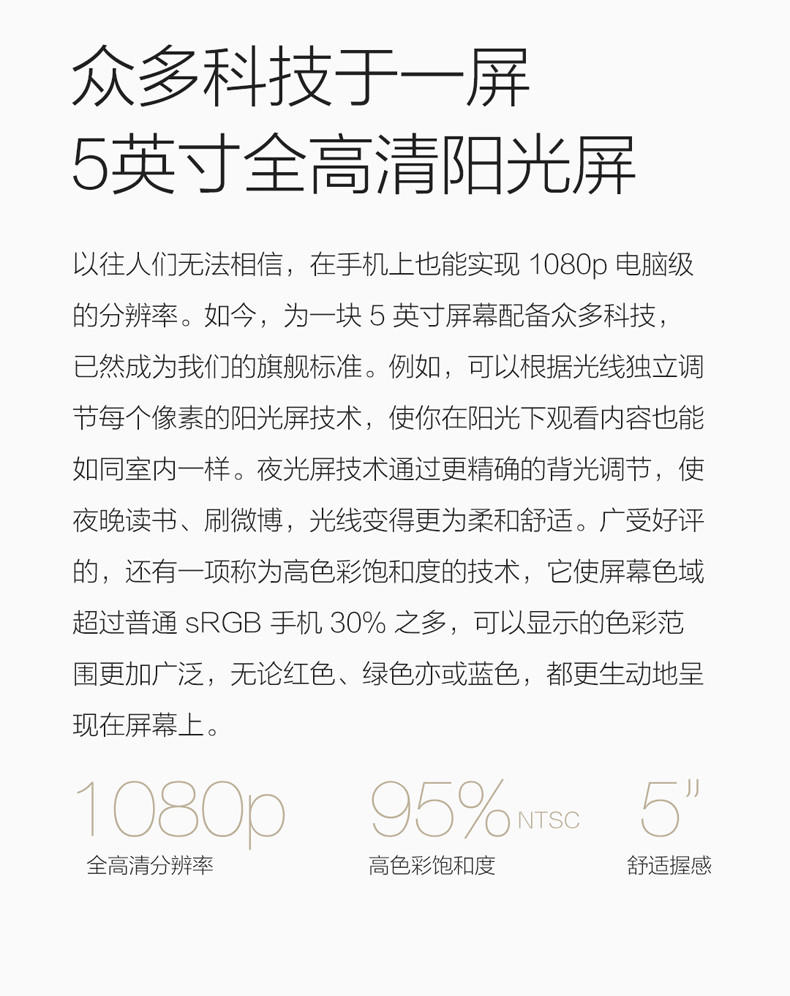 小米4C标准版（白色）移动联通电信三网通4G手机 双卡双待