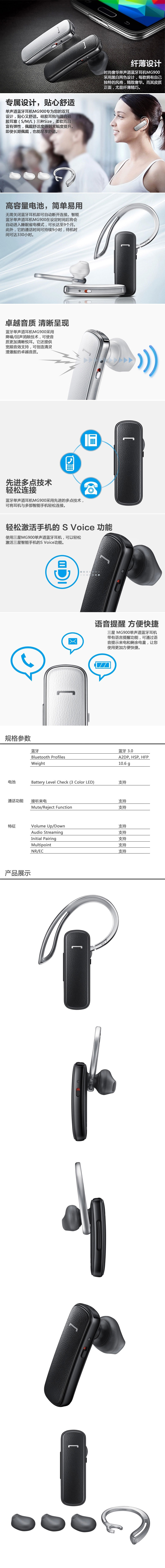 三星蓝牙耳机原装 Samsung/三星 MG900 一拖二手机无线蓝牙立体声