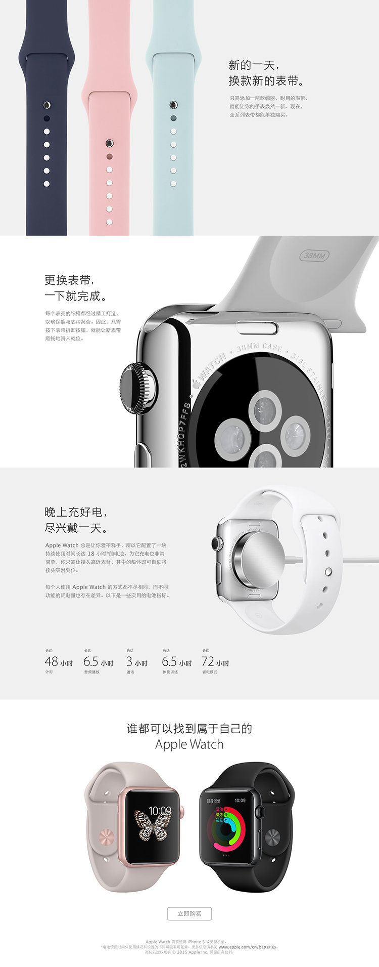 苹果手表 Apple Watch Sport 42毫米 银色 灰色 铝金属表壳 白色运动型表带