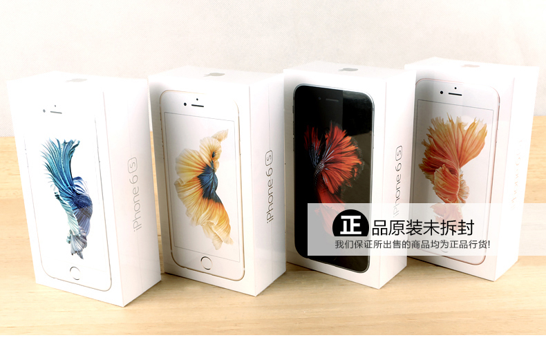 Apple iPhone 6s Plus (A1699) 16G 移动联通电信4G手机