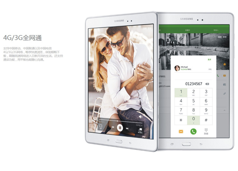 三星（SAMSUNG）Tab A T555C 9.7英寸平板电脑 白色 3G4G 6模可通话 安卓5