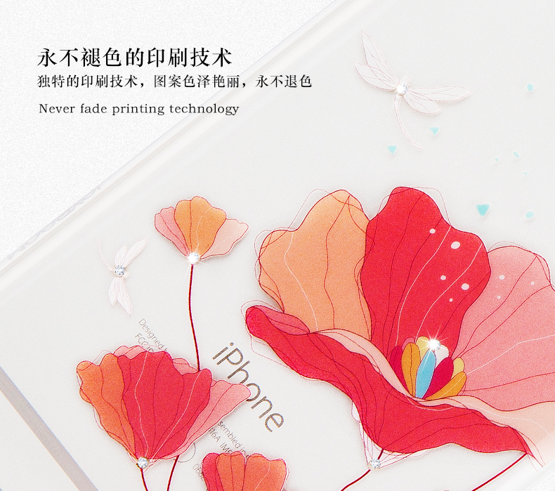 Joyroom 新款日韩花瓣镶钻iphone6s保护壳苹果六手机软套透明唯美