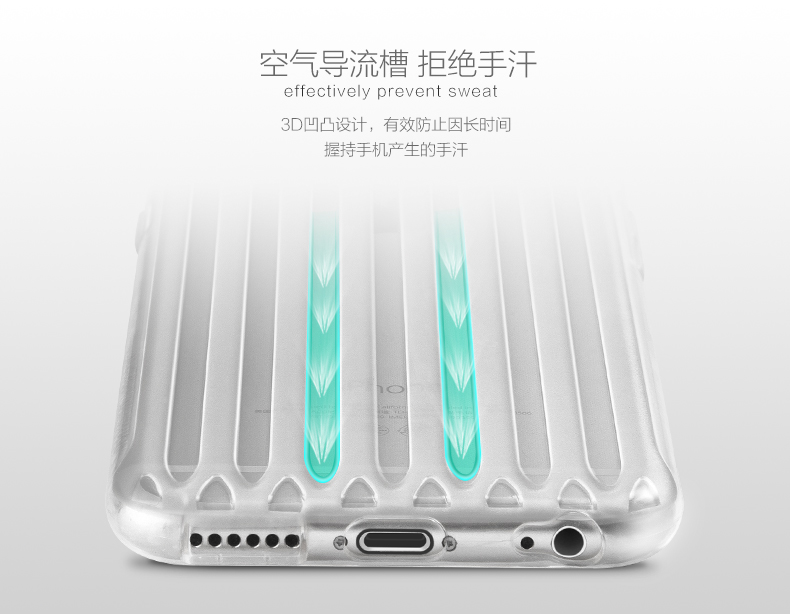 Joyroom机乐堂iphone6 4.7行李箱条纹手机套5.5寸硅胶透明保护壳