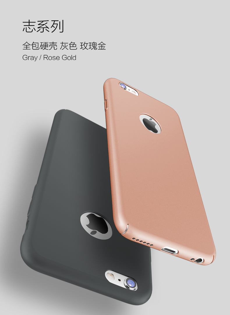 机乐堂 iphone6s plus手机壳 苹果6  4.7寸手机壳 六超薄保护套新款5.5寸