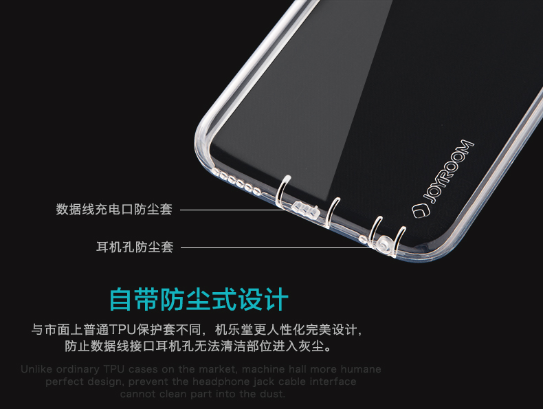 机乐堂 iPhone6手机壳超薄 苹果6s手机套硅胶最新款保护套外壳