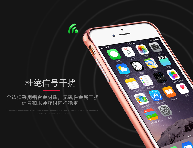 机乐堂 苹果6plus手机壳iPhone6Splus金属边框6保护套铝合金外壳