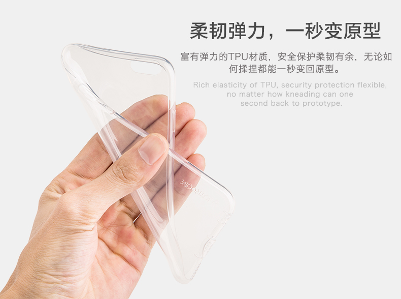 机乐堂 iPhone6手机壳超薄 苹果6s手机套硅胶最新款保护套外壳