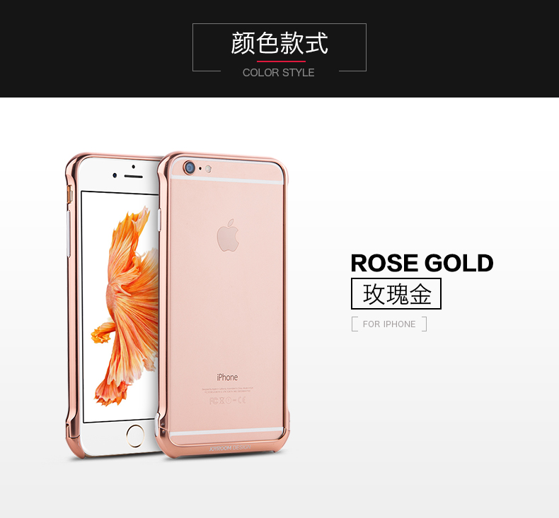 机乐堂 苹果6plus手机壳iPhone6Splus金属边框6保护套铝合金外壳