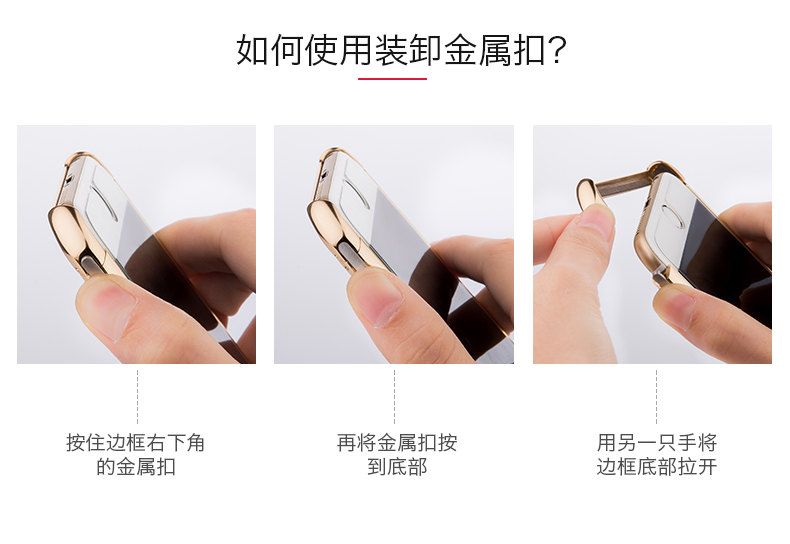 机乐堂 苹果6plus手机壳iPhone6Splus金属边框6保护套铝合金外壳