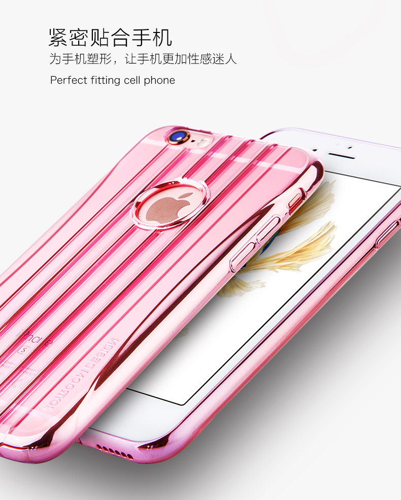 机乐堂 iphone6手机壳 6splus手机保护套硅胶 苹果6手机壳5.5  4.7寸