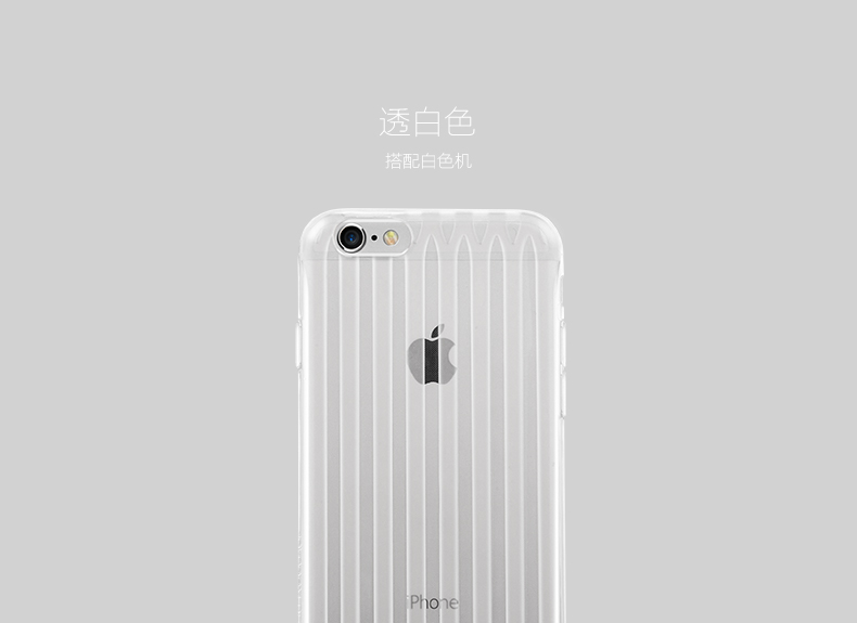 Joyroom机乐堂iphone6 4.7行李箱条纹手机套5.5寸硅胶透明保护壳