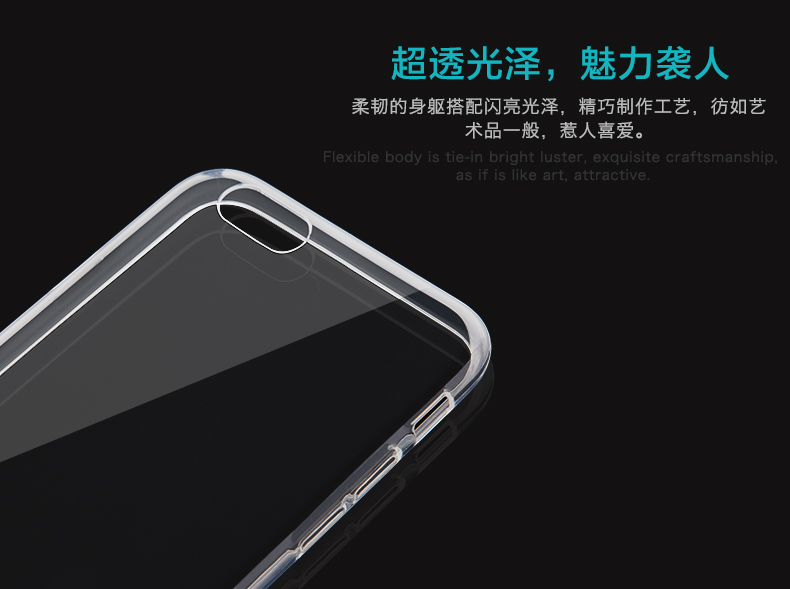 机乐堂 iPhone6手机壳超薄 苹果6s手机套硅胶最新款保护套外壳